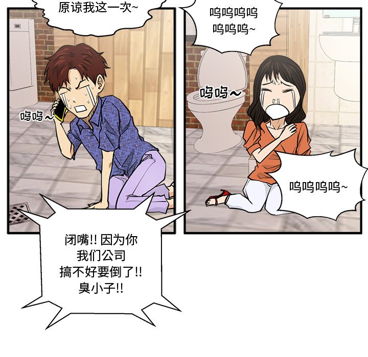 第107话 107100