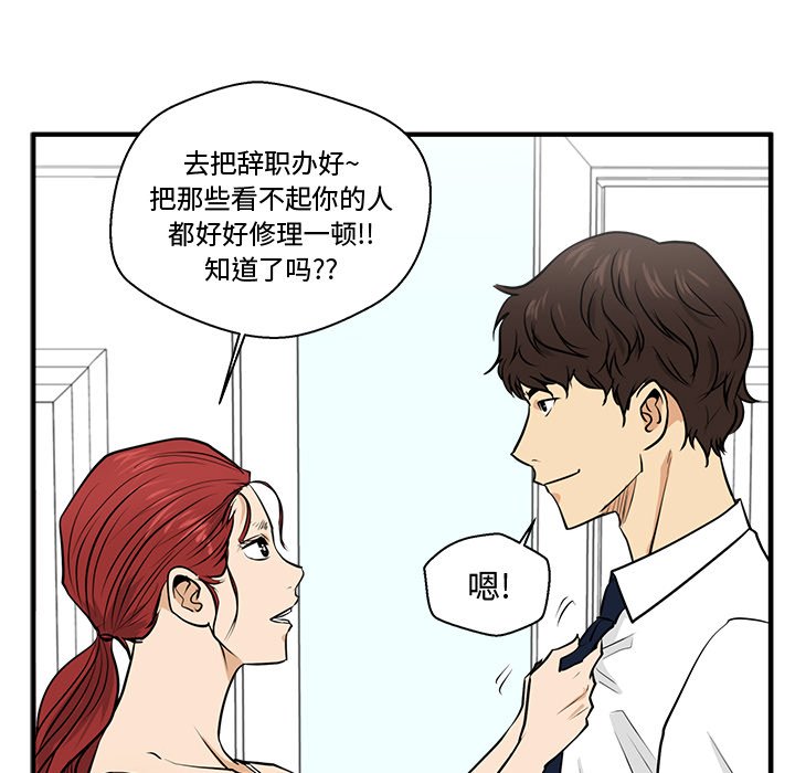 第107话 107105