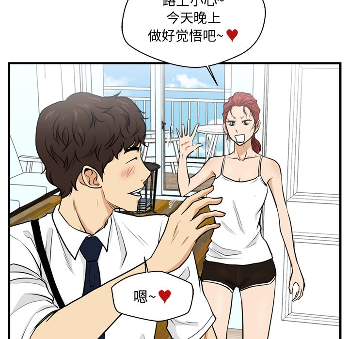 第107话 107108