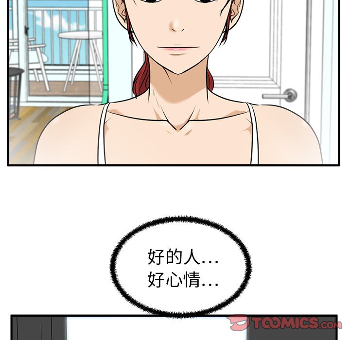 第107话 107110