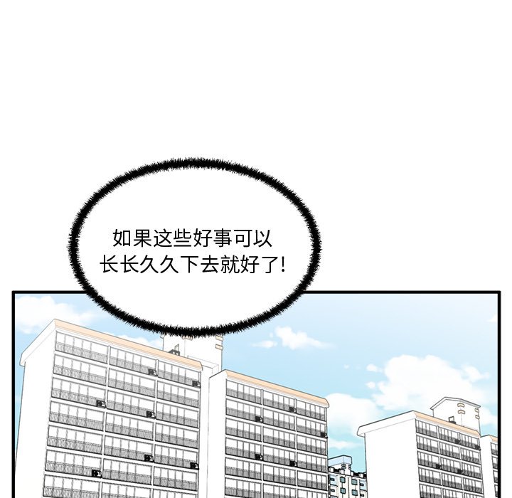 第107话 107112
