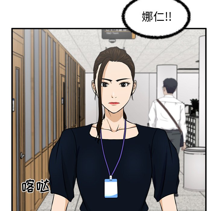 第107话 107116