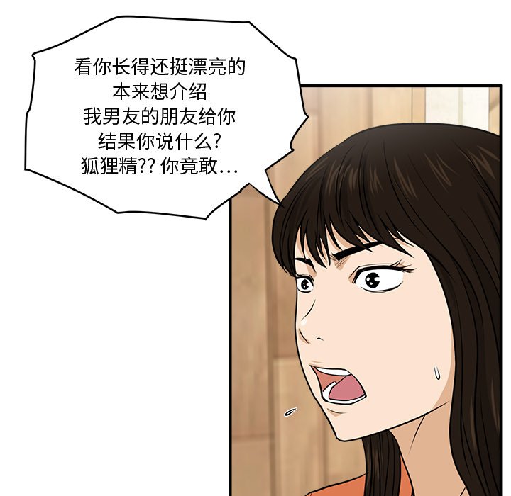 第107话 10713
