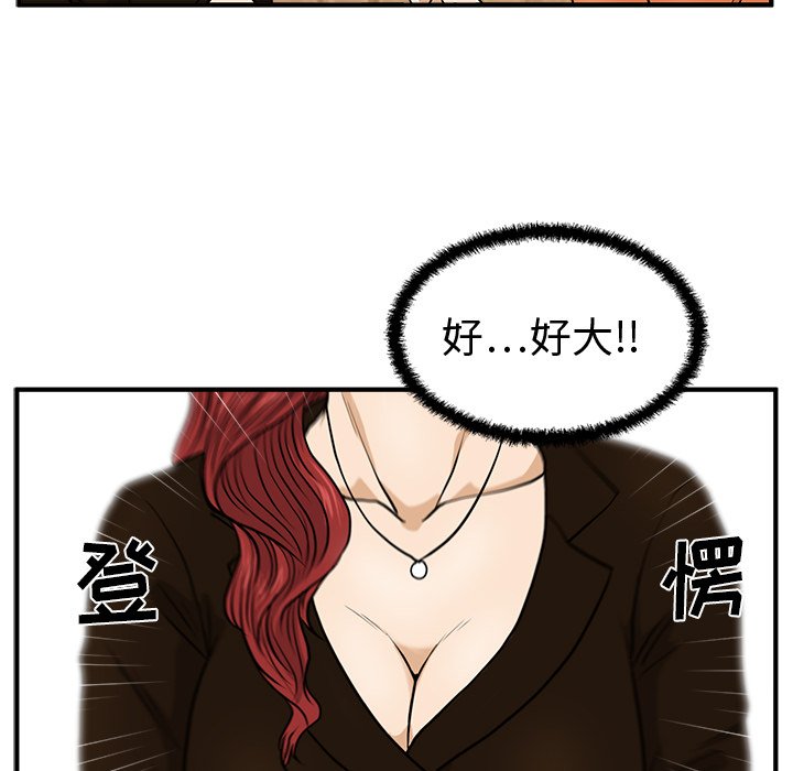 第107话 10715