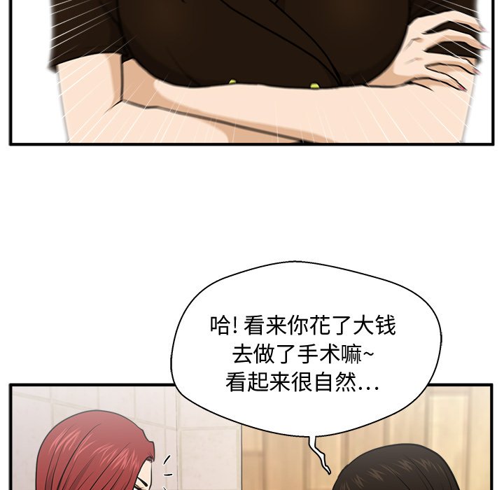 第107话 10716
