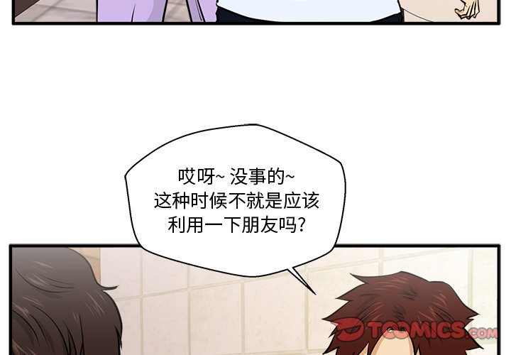 第107话 1072