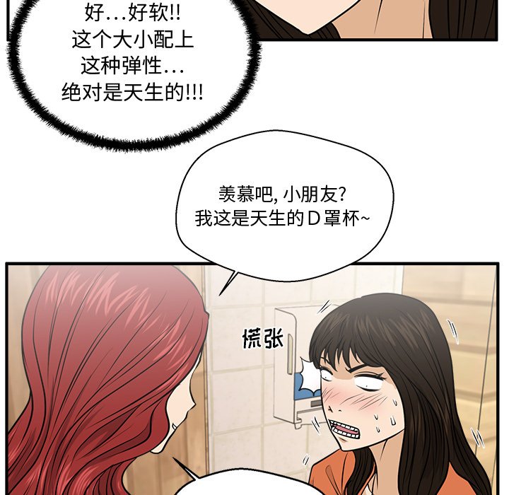 第107话 10725