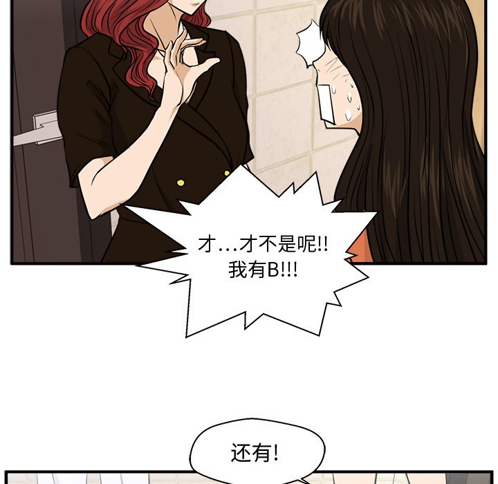 第107话 10727