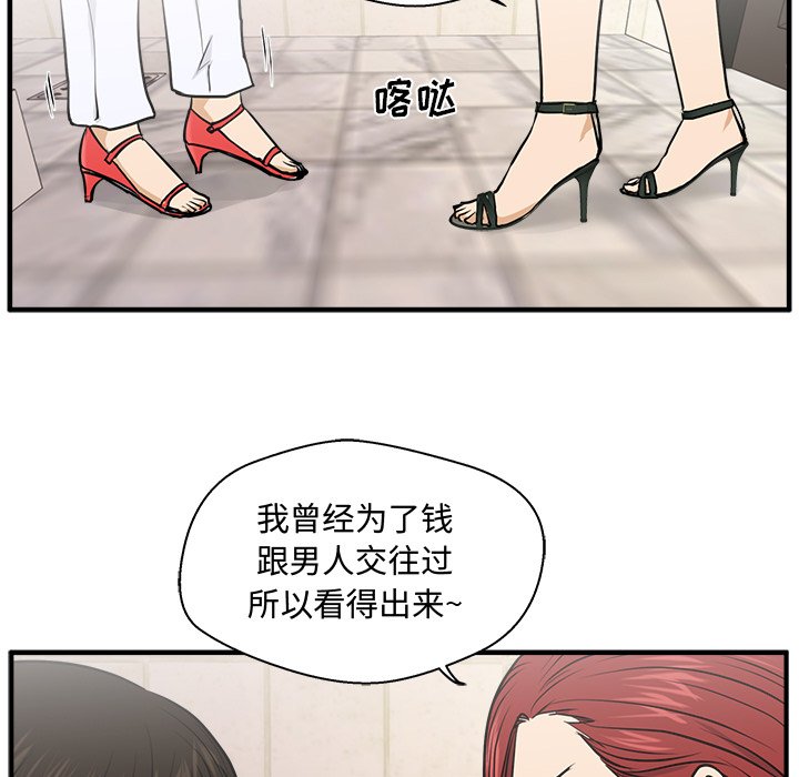 第107话 10728