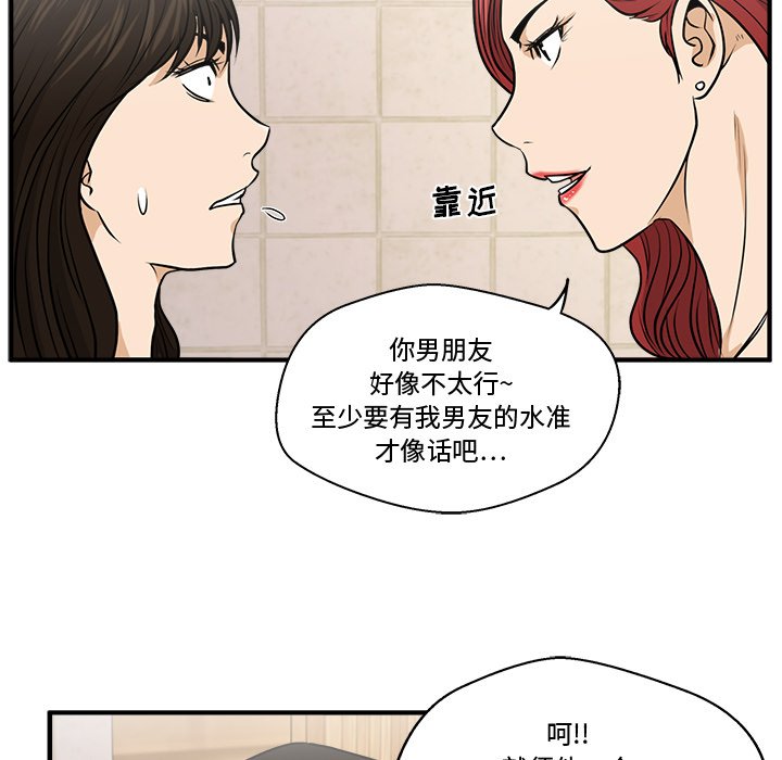 第107话 10729