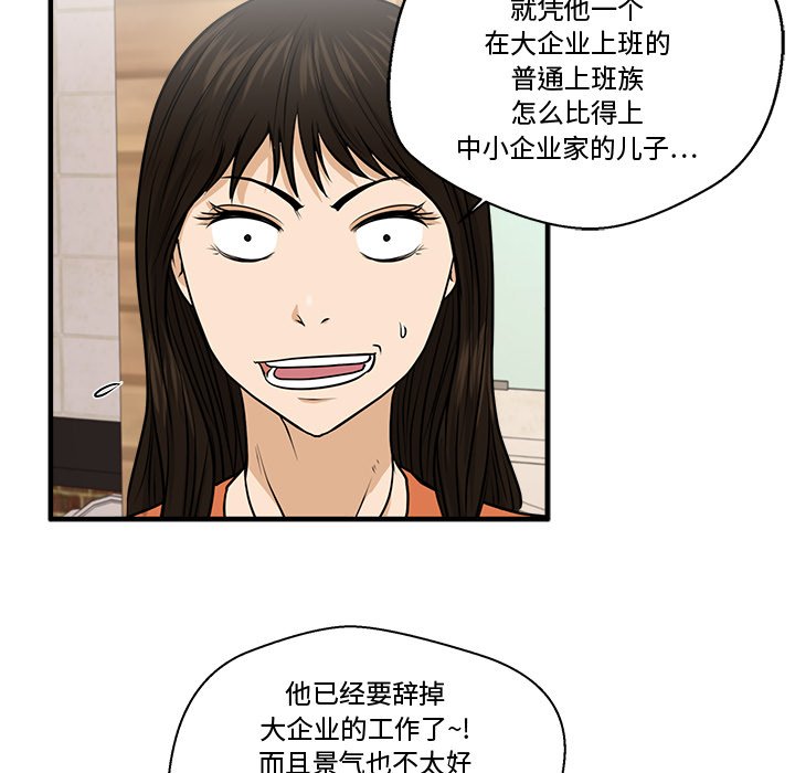 第107话 10730