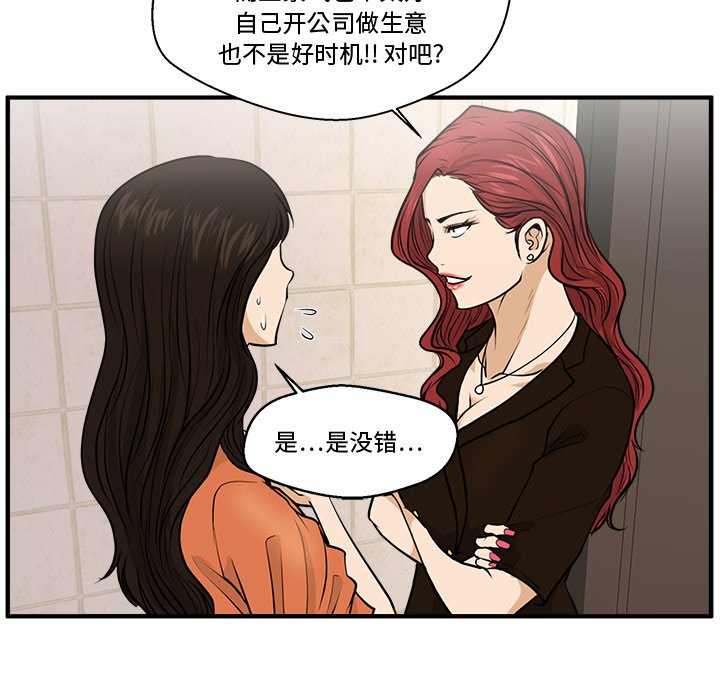 第107话 10731