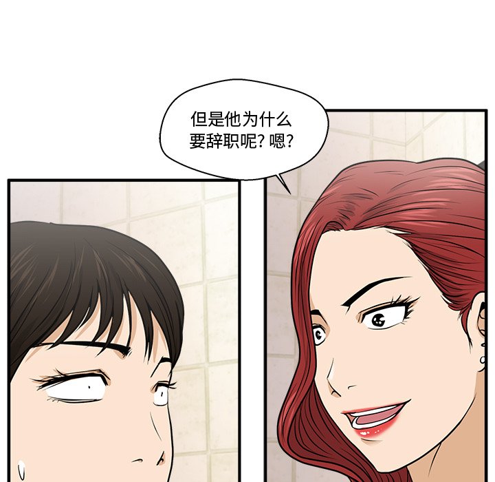 第107话 10732