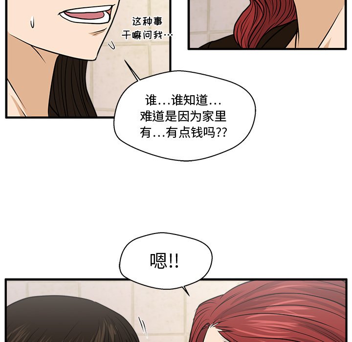 第107话 10733