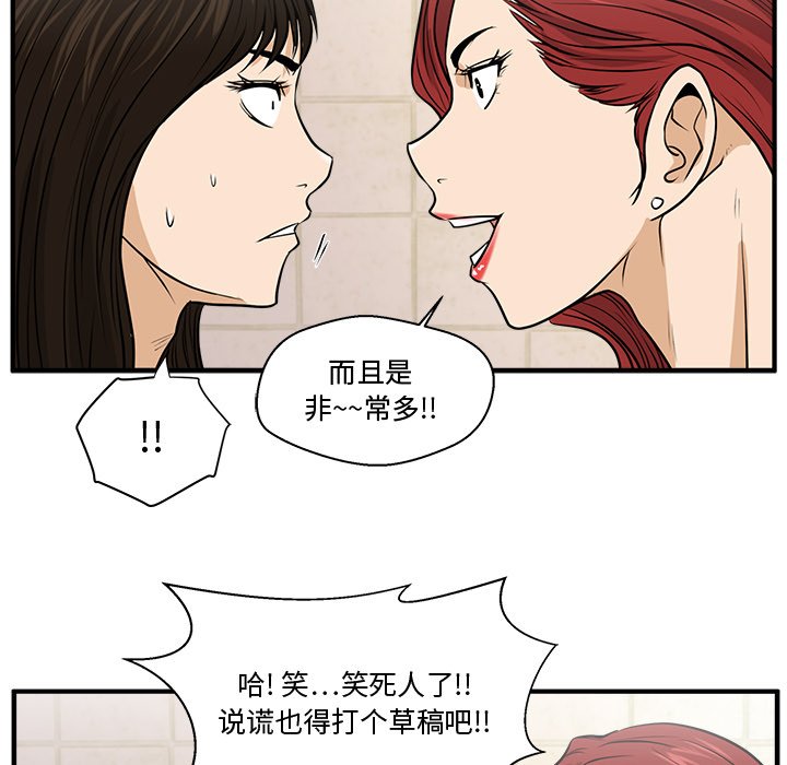 第107话 10734