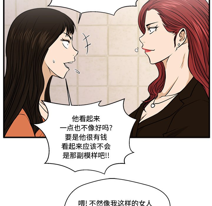 第107话 10735