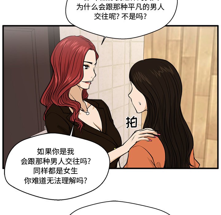 第107话 10736