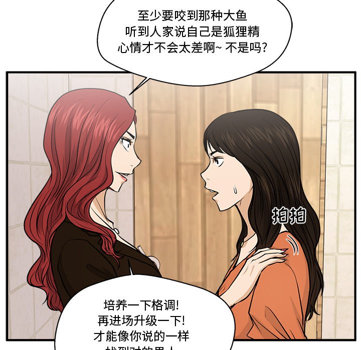 第107话 10737