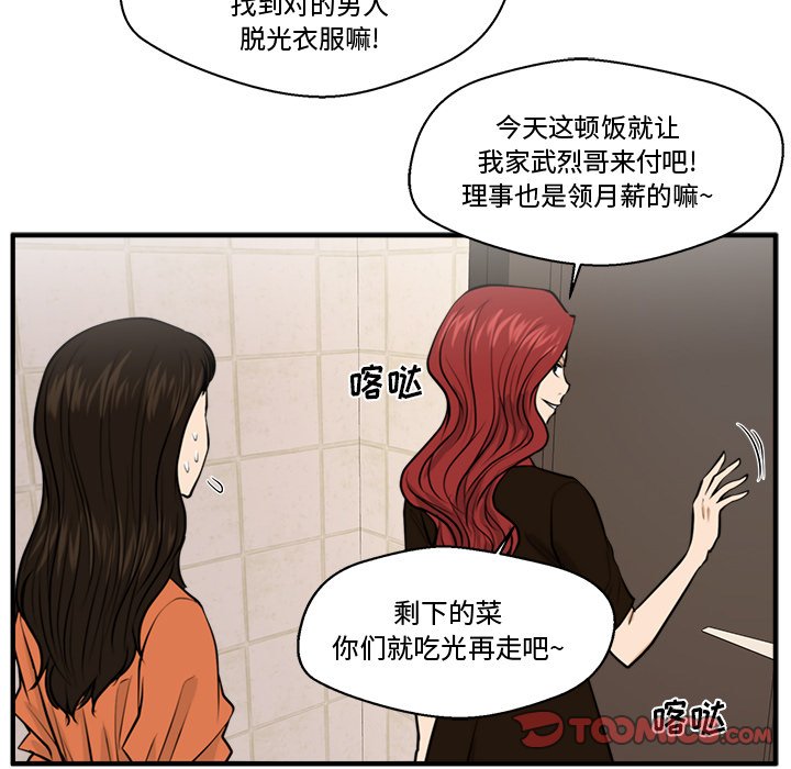 第107话 10738