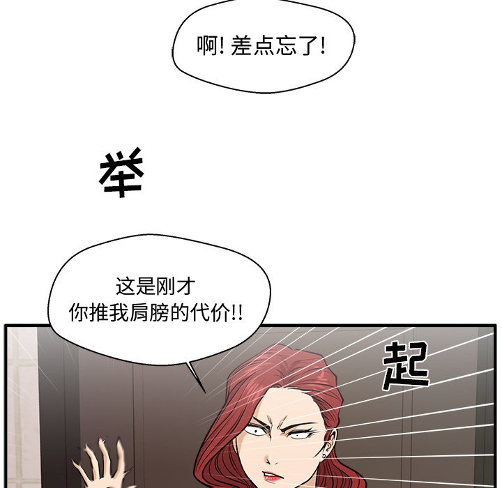 第107话 10741