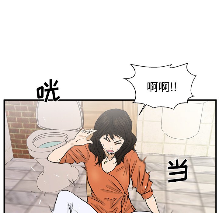 第107话 10744
