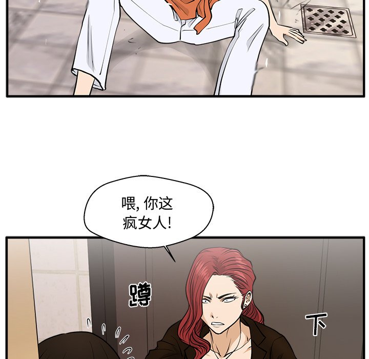 第107话 10745