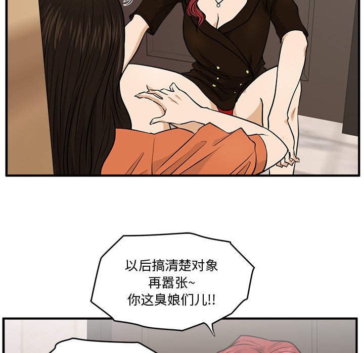 第107话 10746