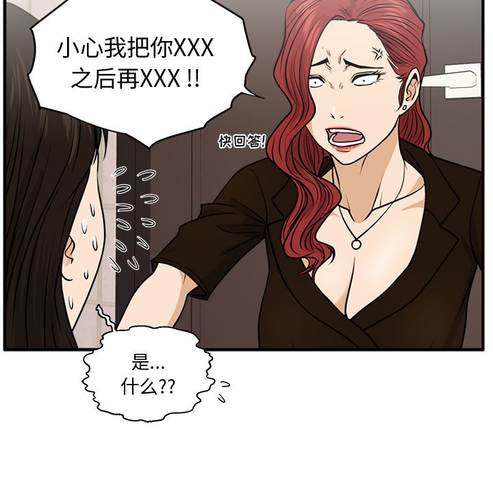 第107话 10747