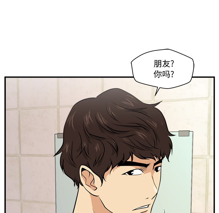 第107话 1075