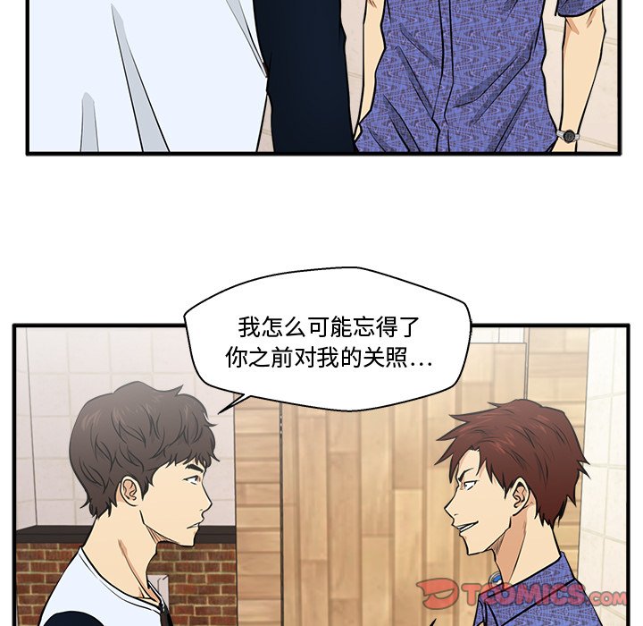 第107话 10750