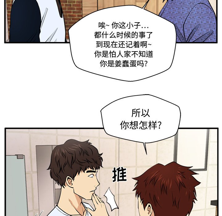 第107话 10751