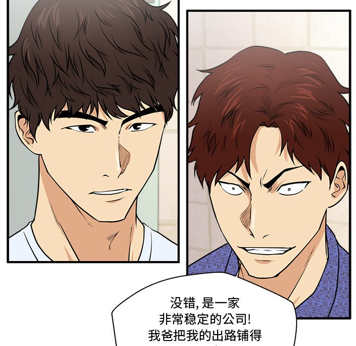第107话 10753