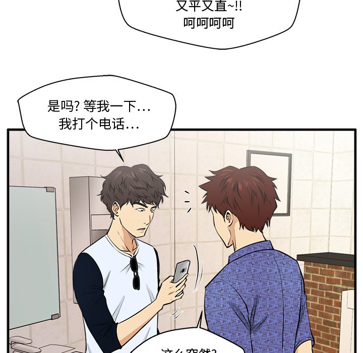 第107话 10754