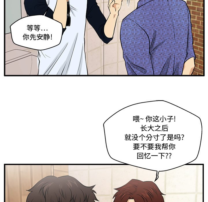 第107话 10756