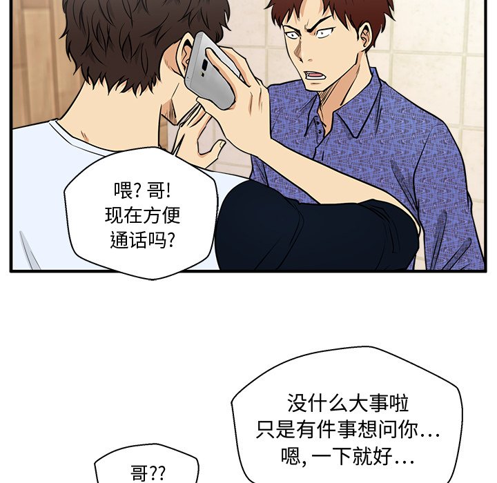 第107话 10757