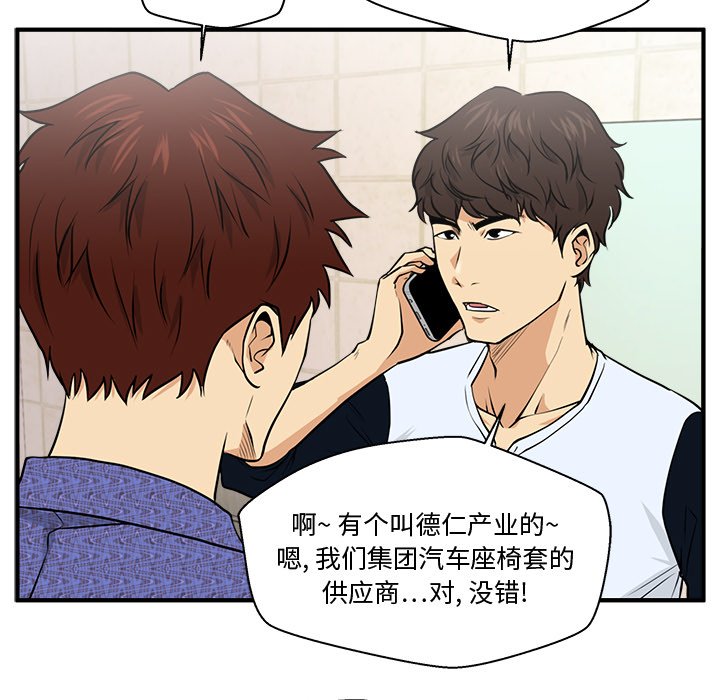 第107话 10758