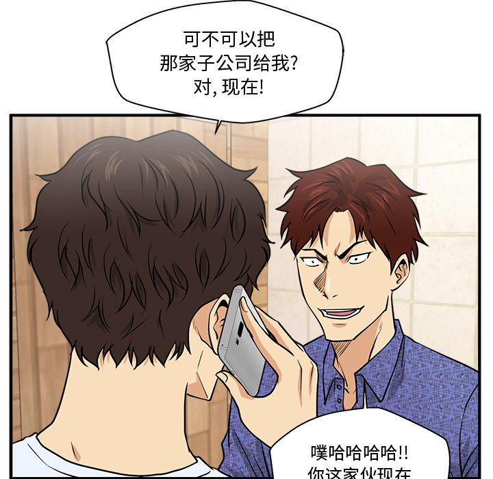 第107话 10759