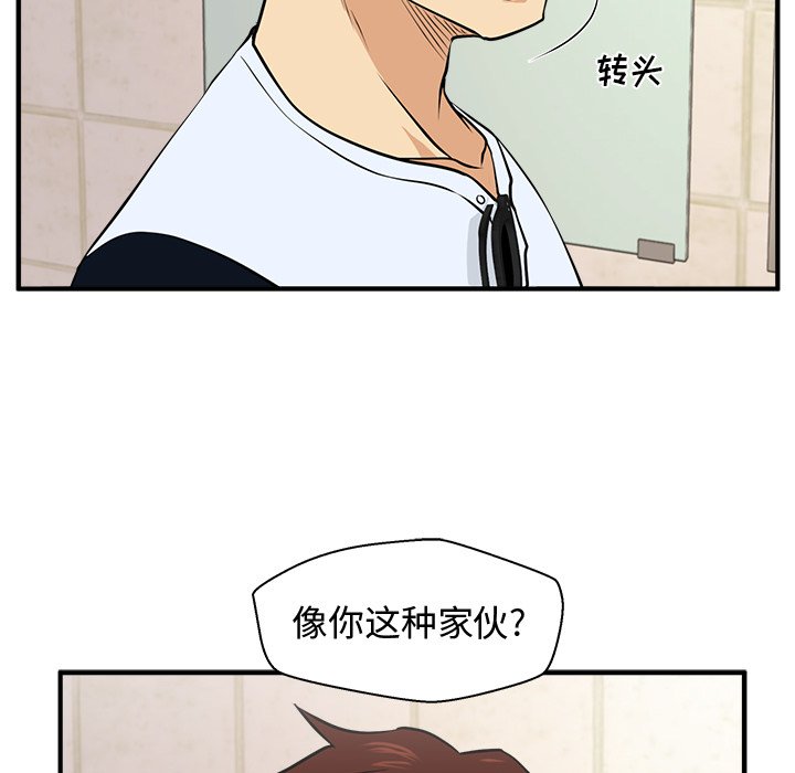第107话 1076