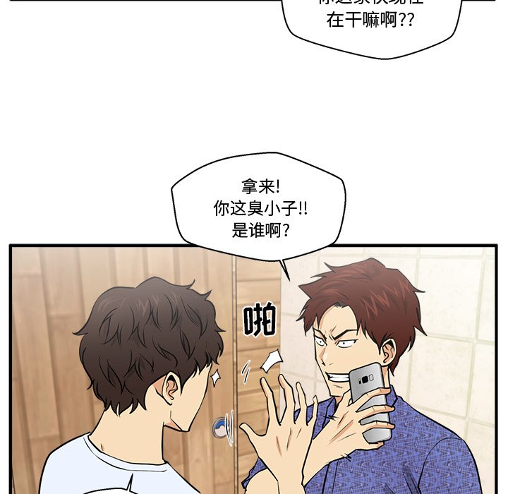 第107话 10760