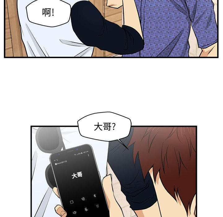 第107话 10761