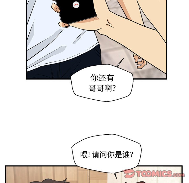 第107话 10762
