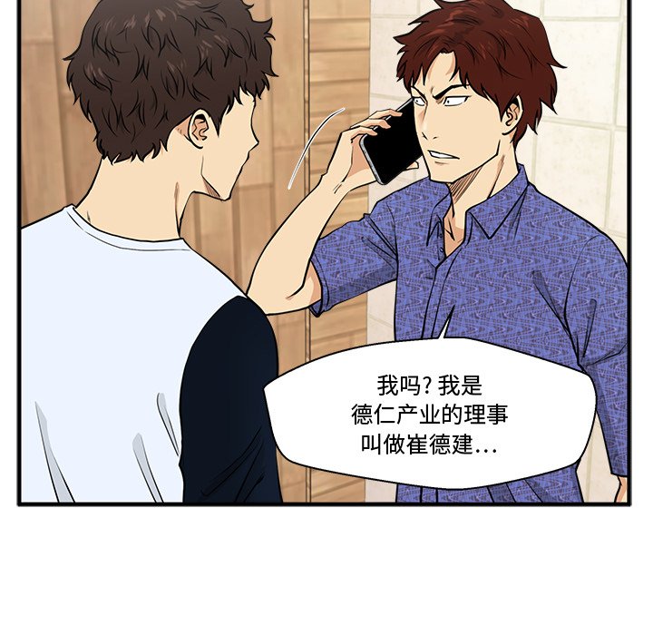 第107话 10763