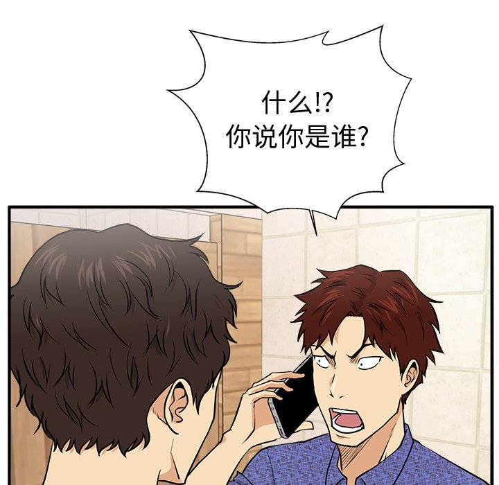 第107话 10765