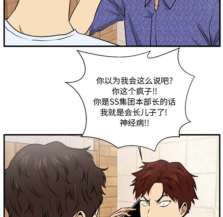 第107话 10766