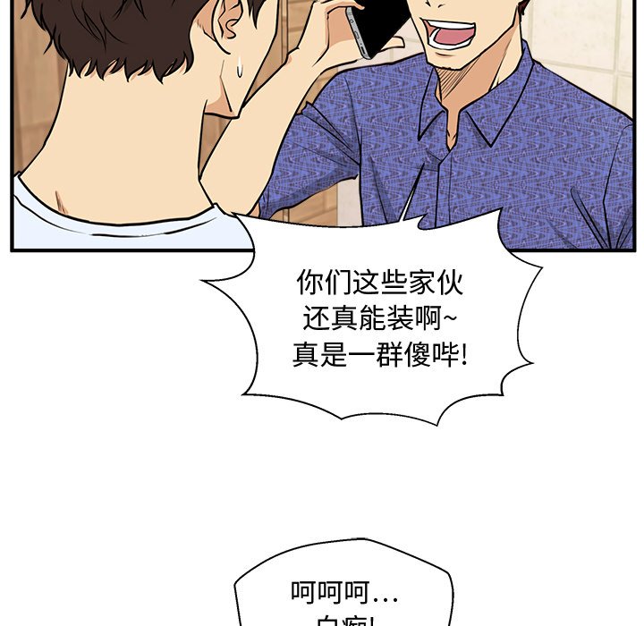 第107话 10767