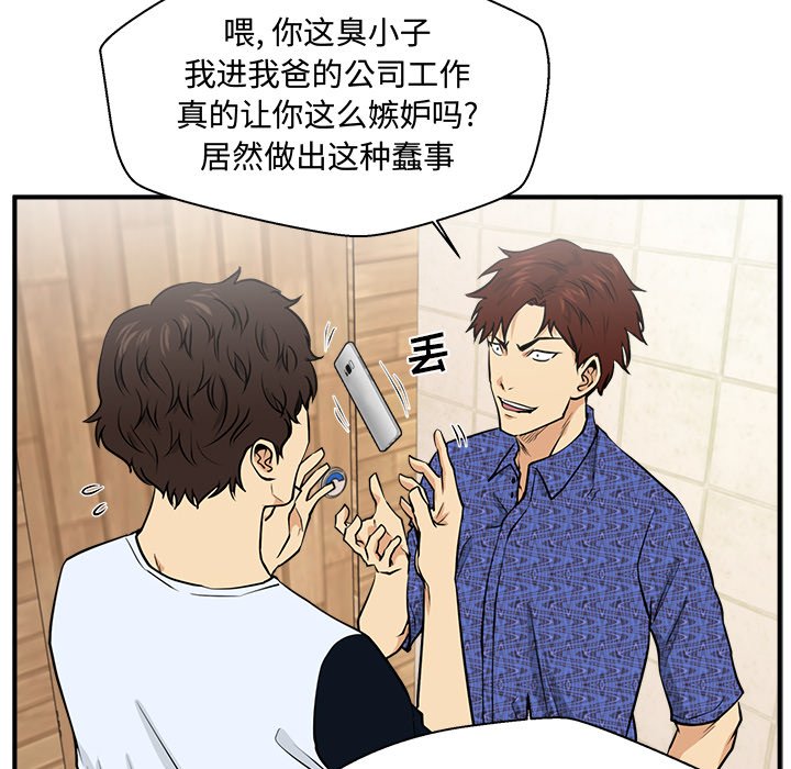 第107话 10769