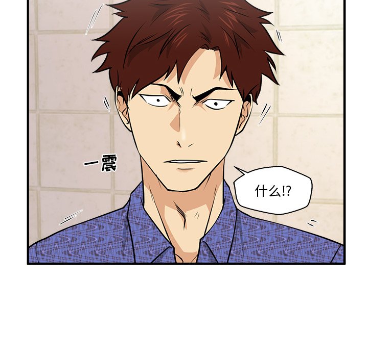 第107话 1077