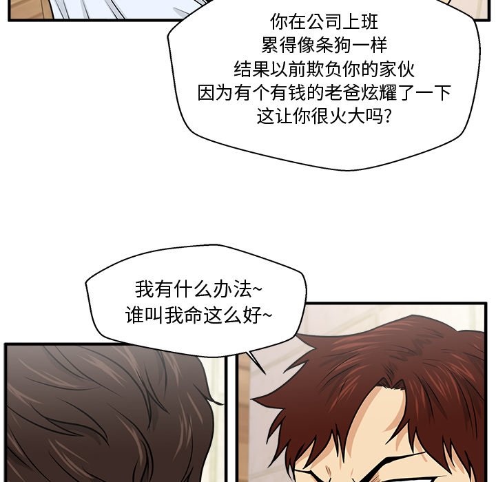 第107话 10770