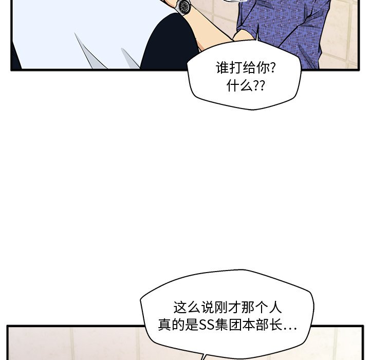 第107话 10776