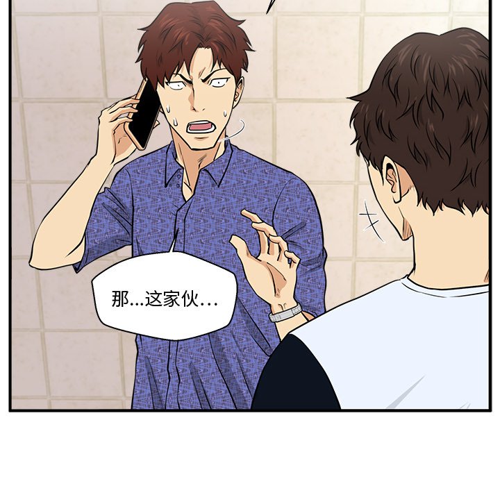 第107话 10777